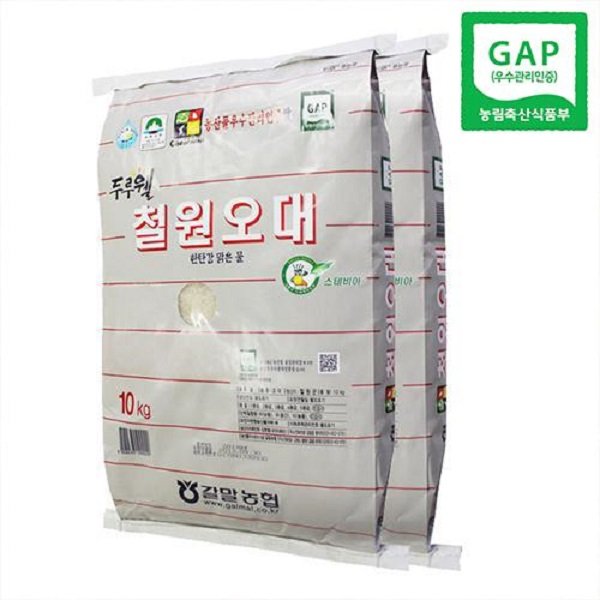 (인빌푸드) 17년산 철원오대쌀 10kgx2포 - 이마트몰, 당신과 가장 가까운 이마트 (인빌푸드) 17년산 철원오대쌀 10kgx2포