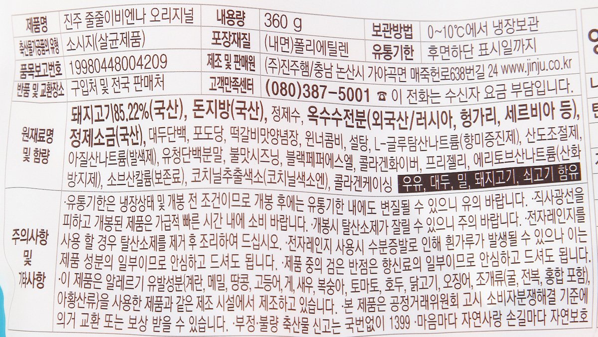 품질표시이미지1