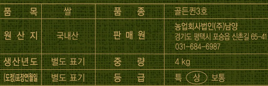 품질표시이미지1