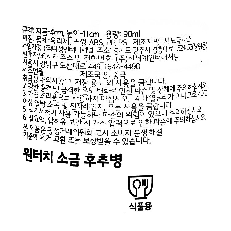 품질표시이미지1