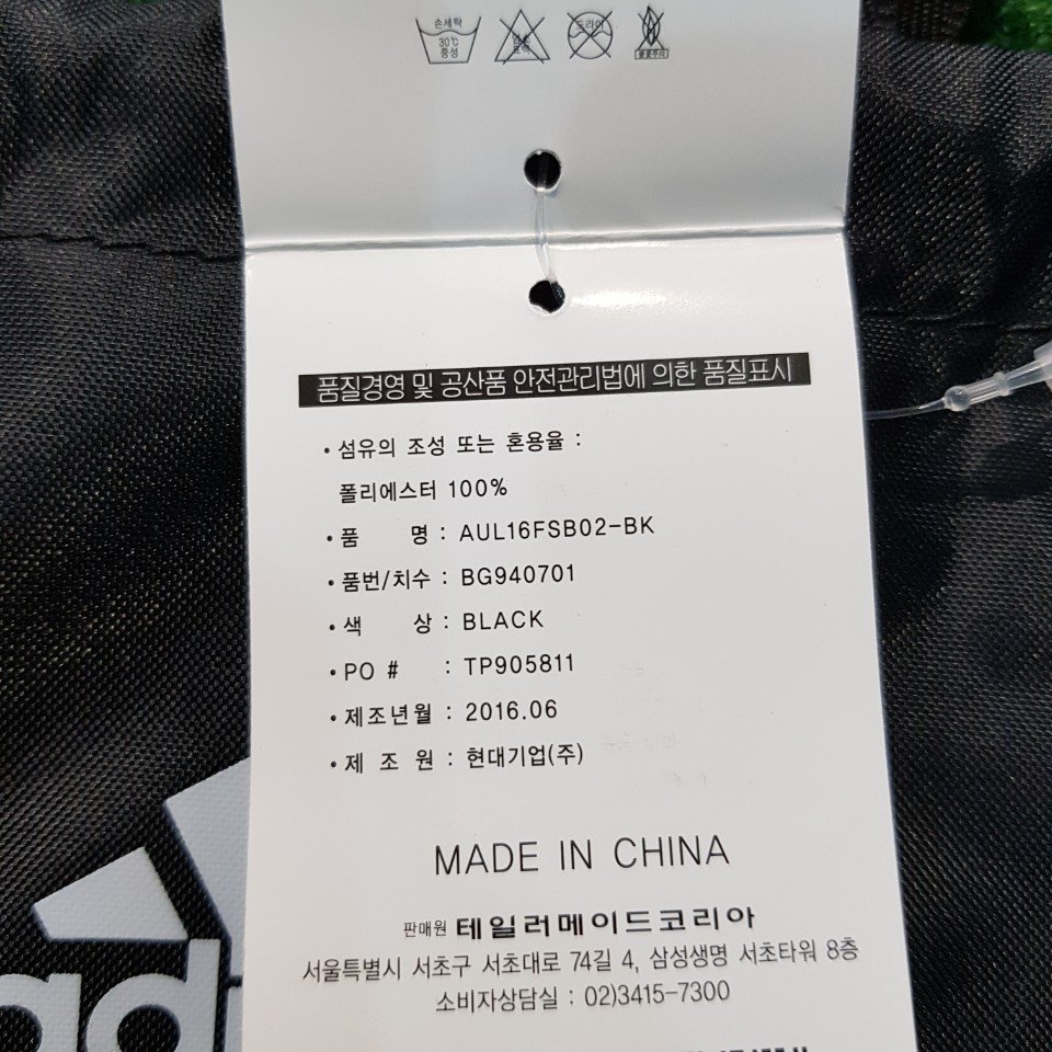 품질표시이미지2