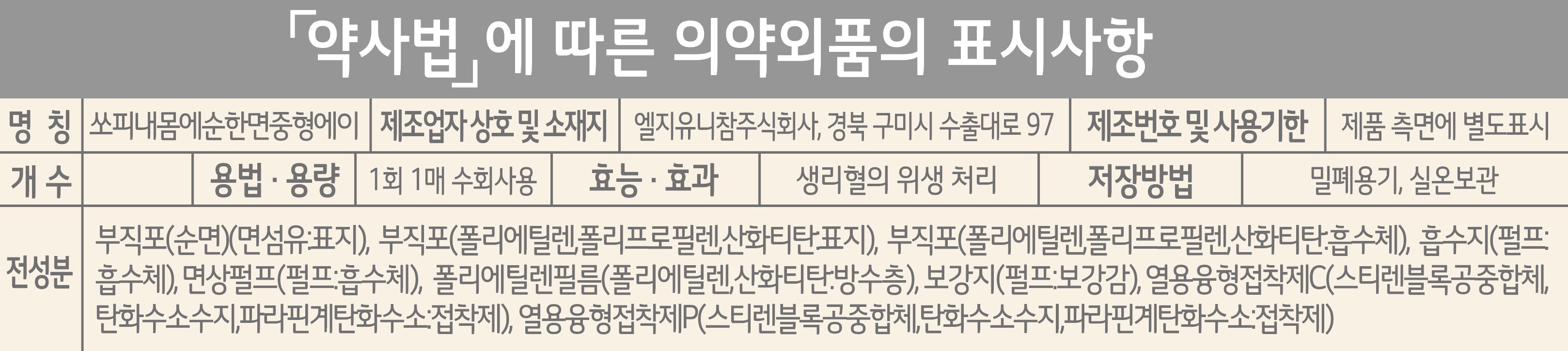 상품 이미지1