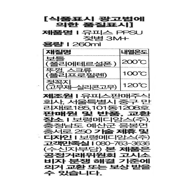 품질표시이미지1