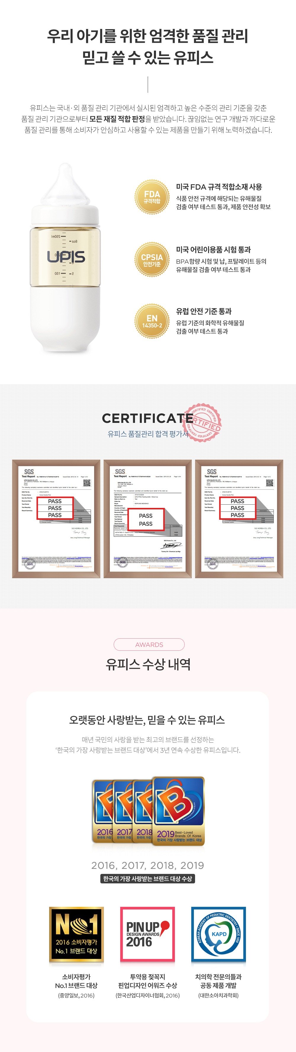 품질표시이미지2