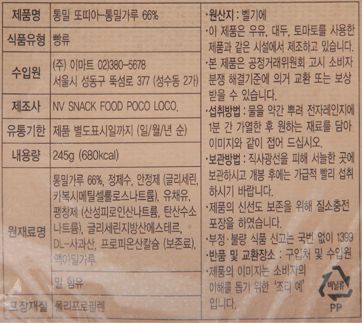 품질표시이미지1