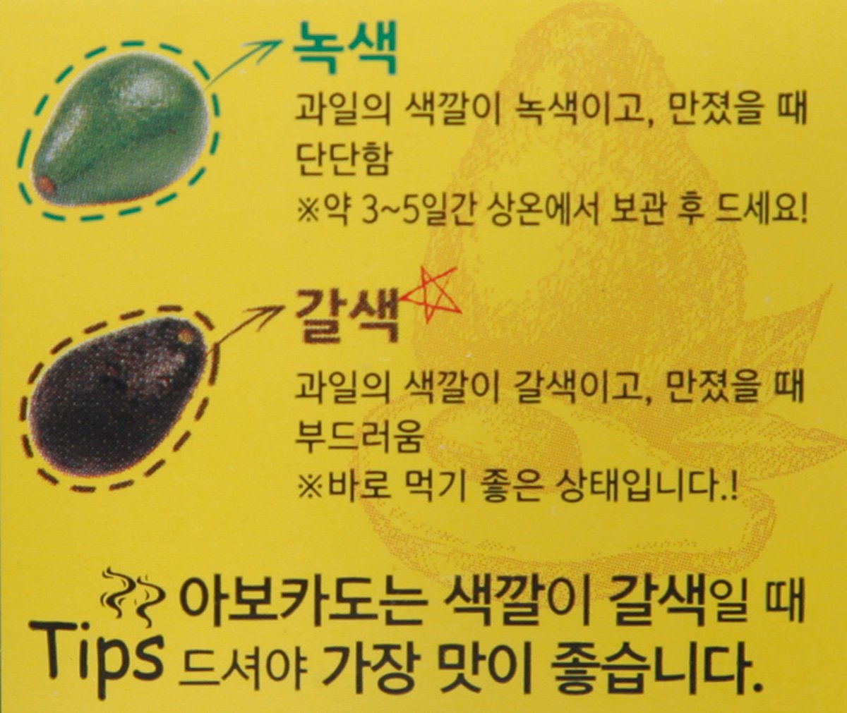 품질표시이미지2