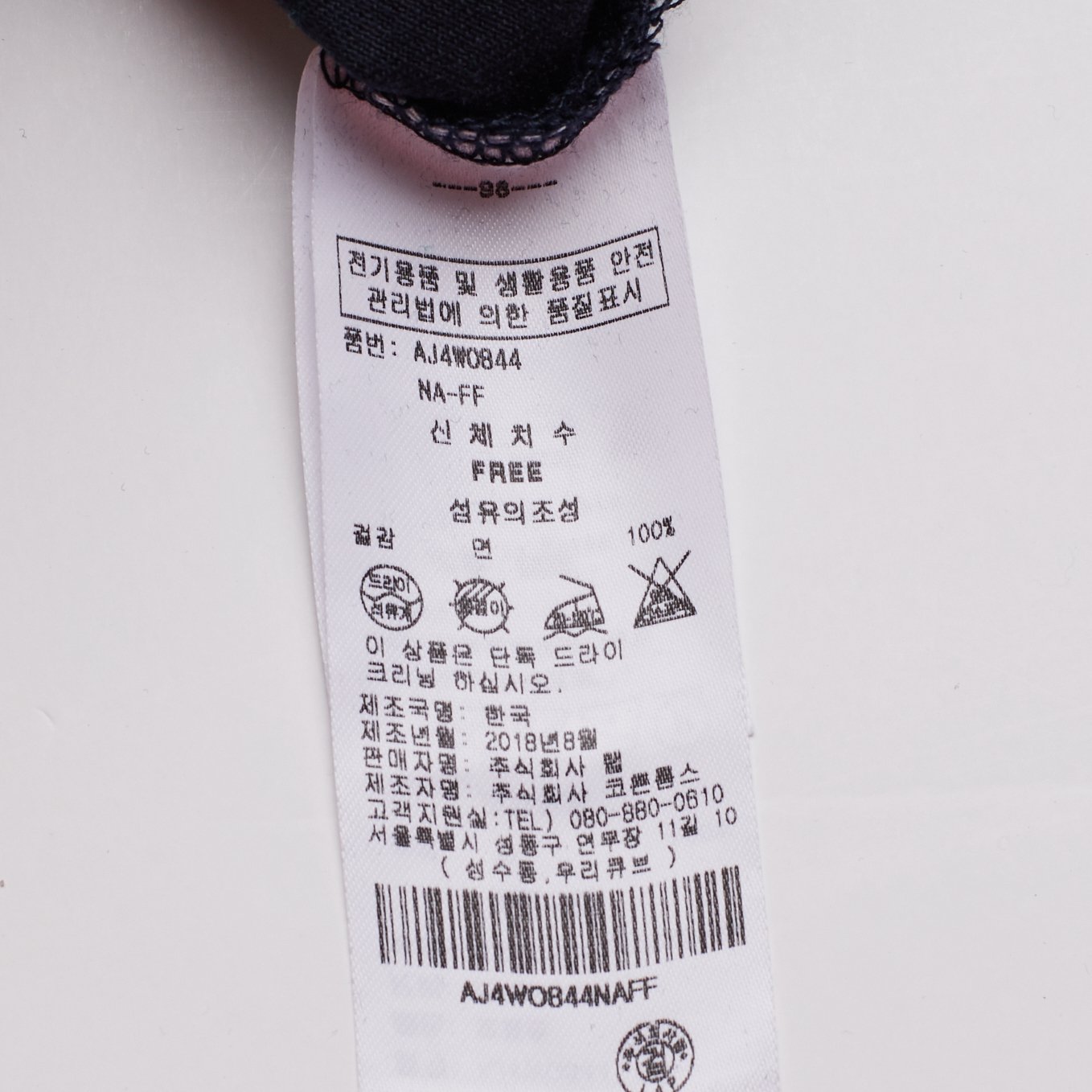 품질표시이미지1