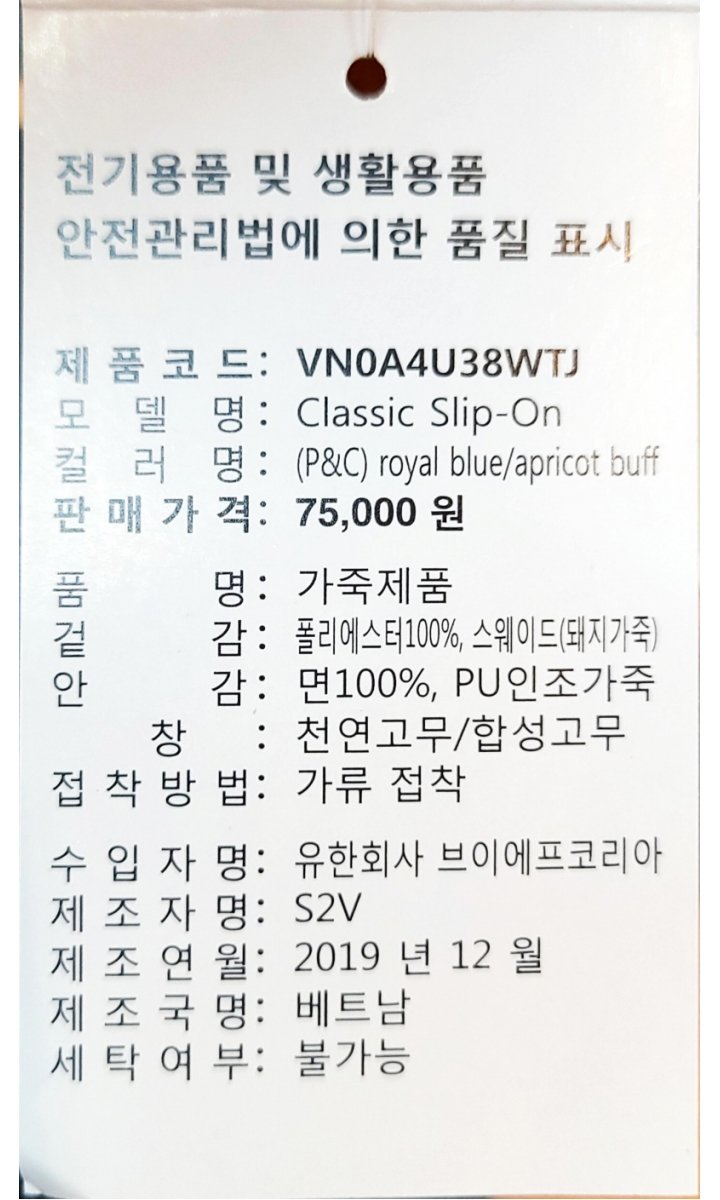 품질표시이미지1