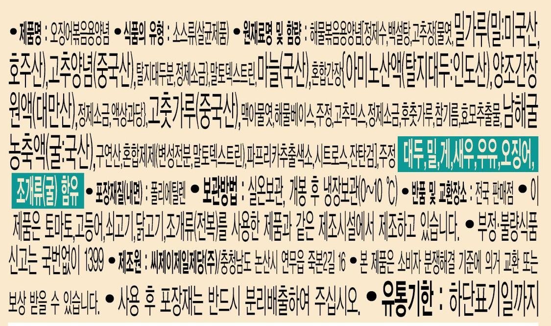품질표시이미지2