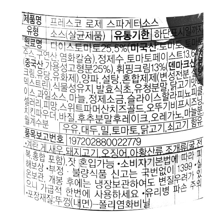 품질표시이미지1
