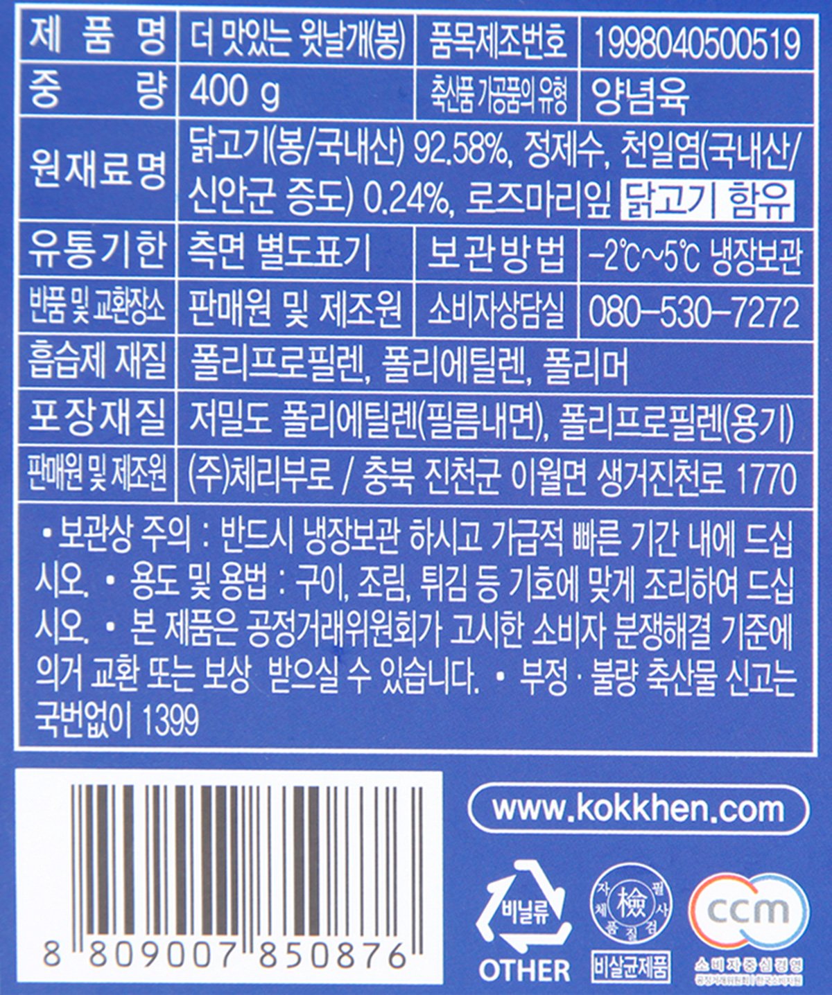 품질표시이미지1