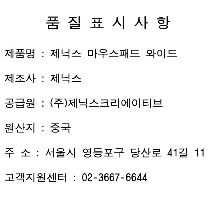 품질표시이미지1