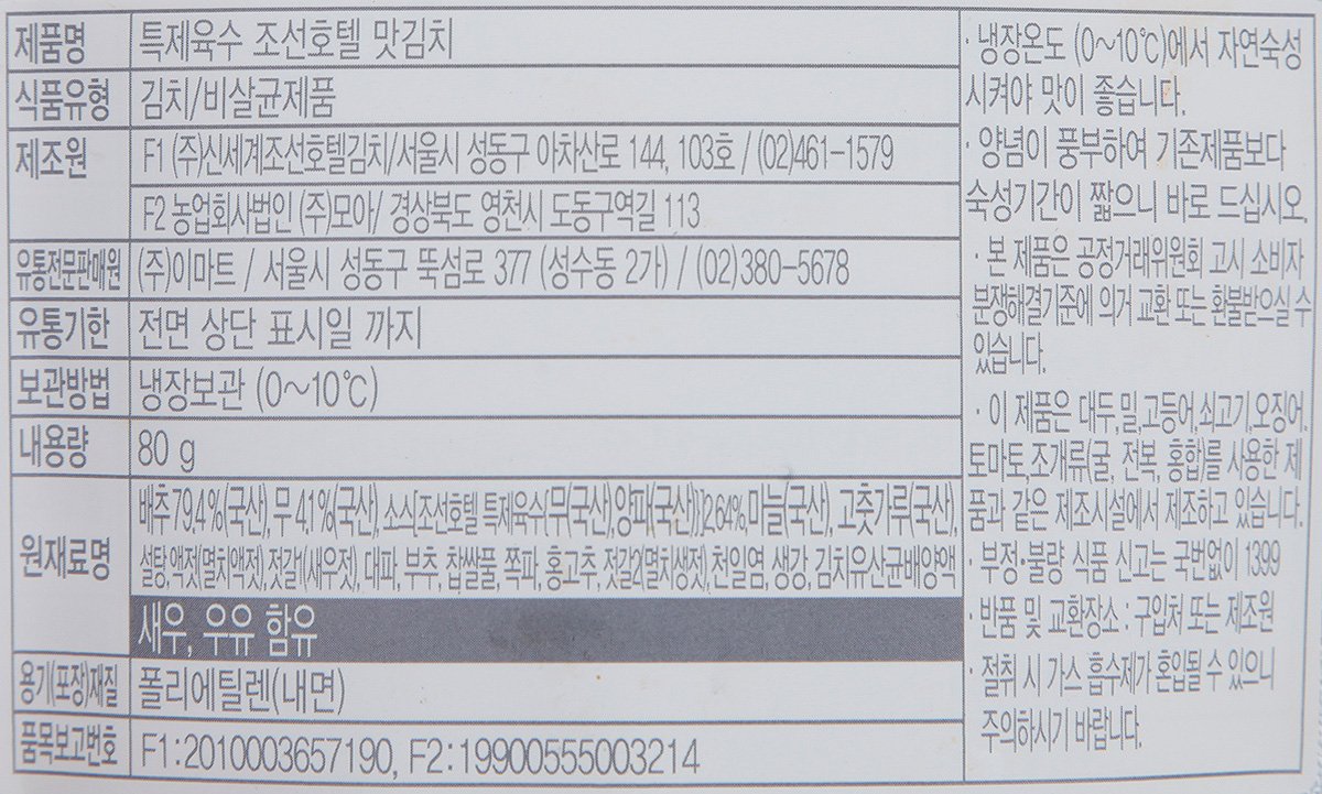 품질표시이미지1