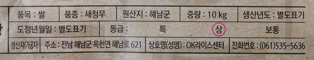 품질표시이미지1