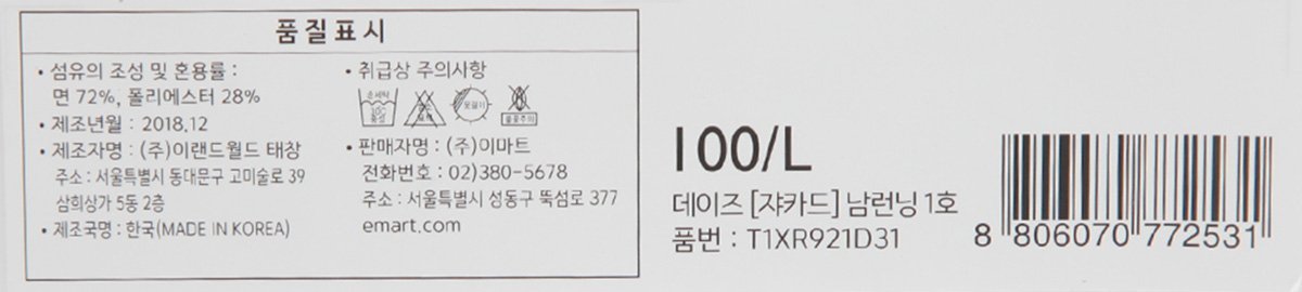 품질표시이미지3