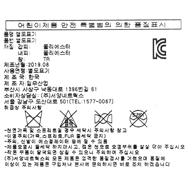 품질표시이미지2