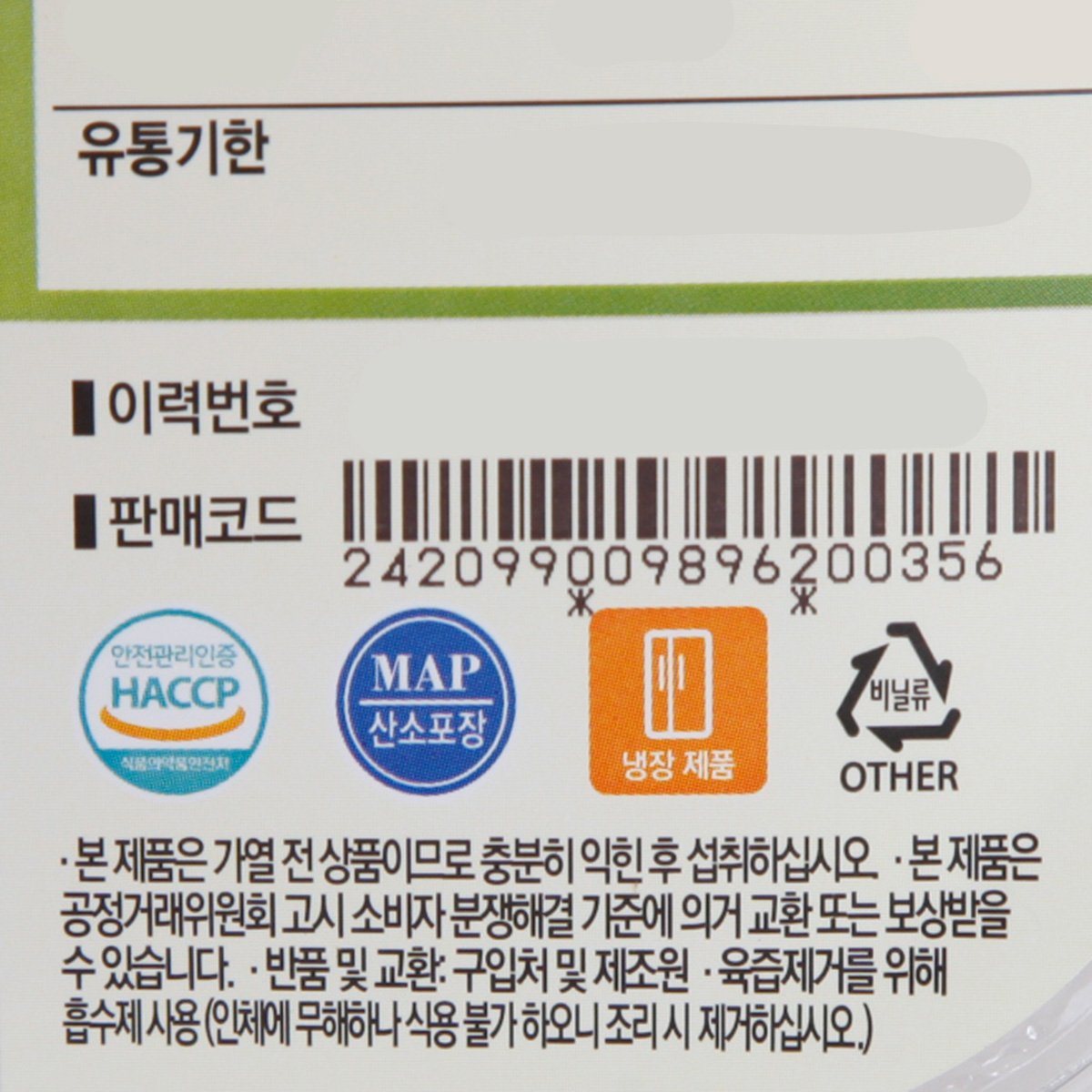 품질표시이미지2