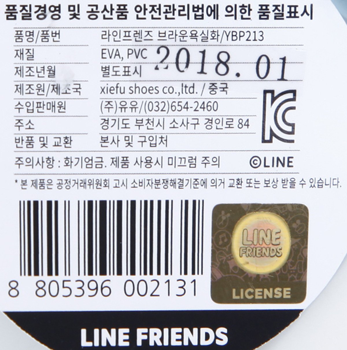 품질표시이미지1