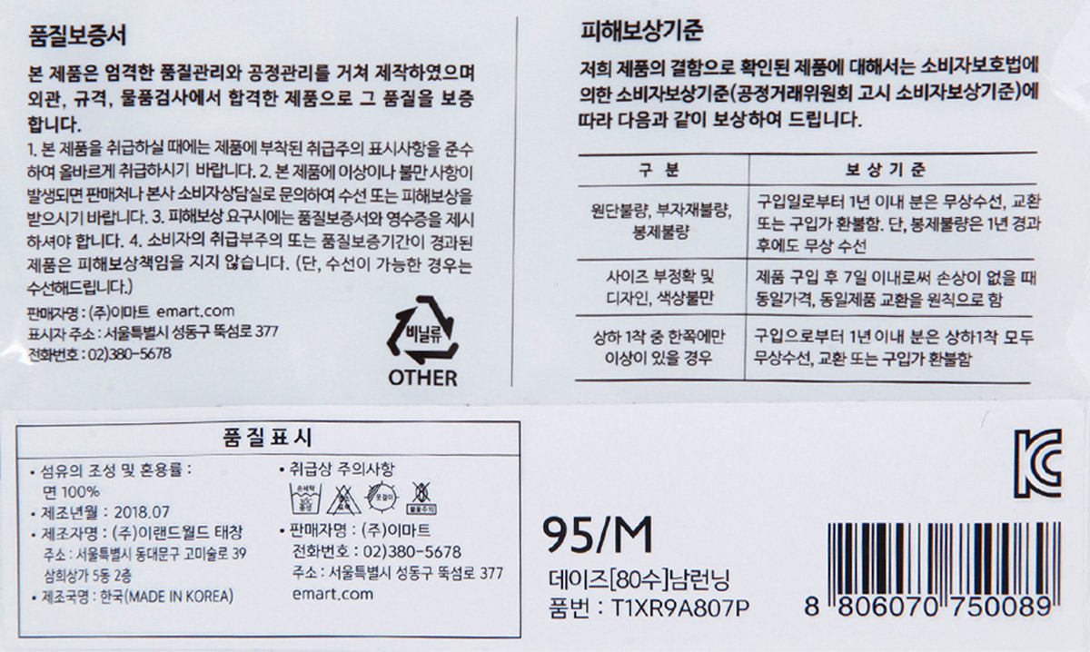 품질표시이미지2