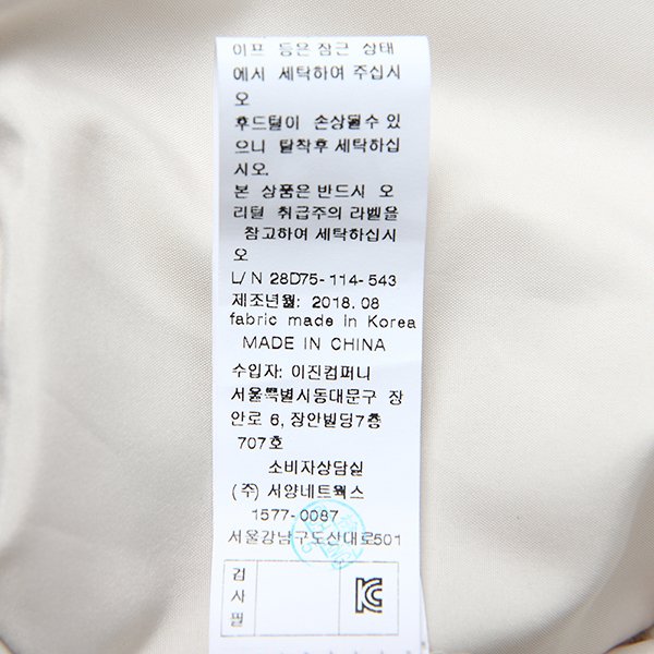 상품 이미지8