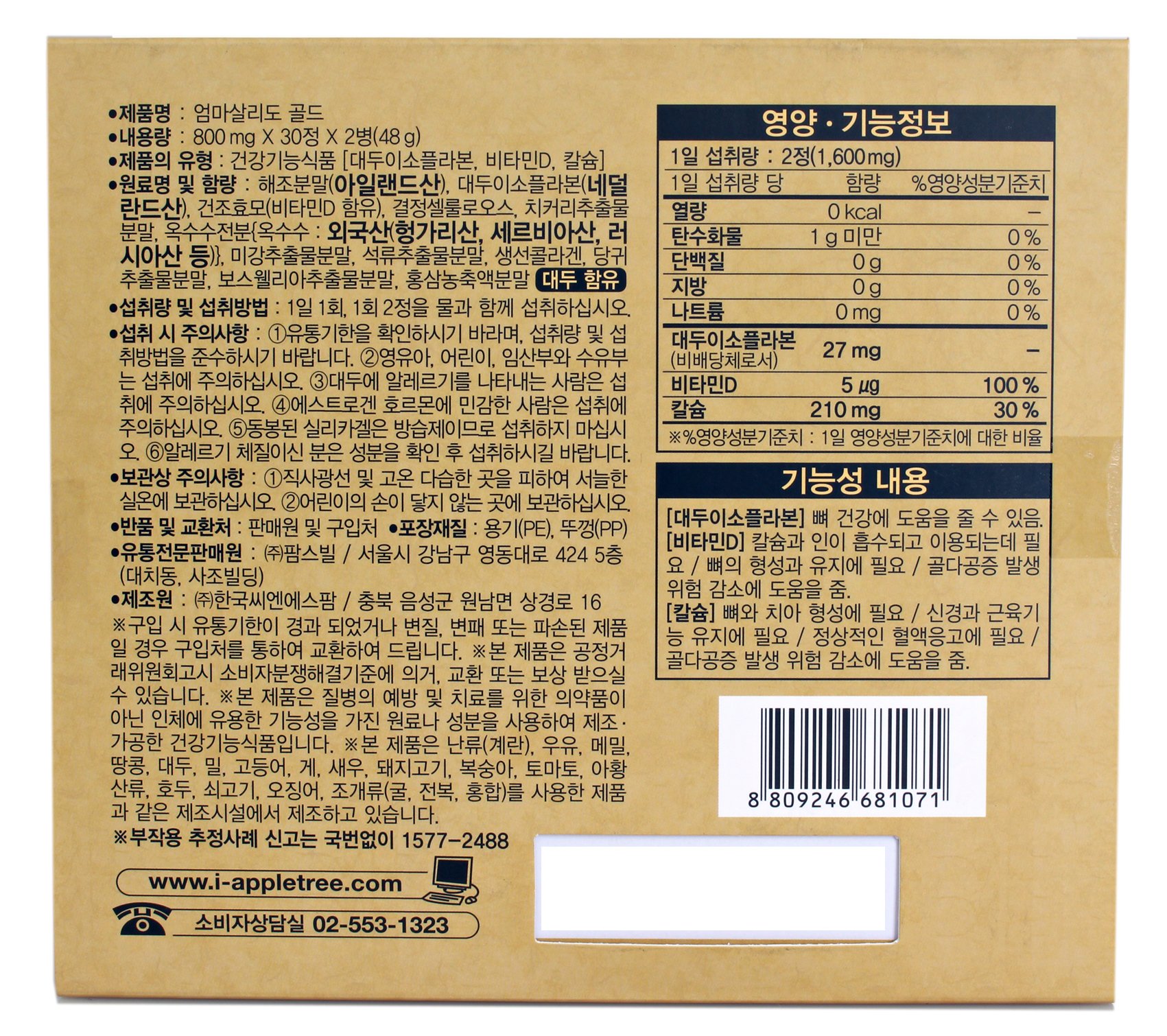 품질표시이미지1