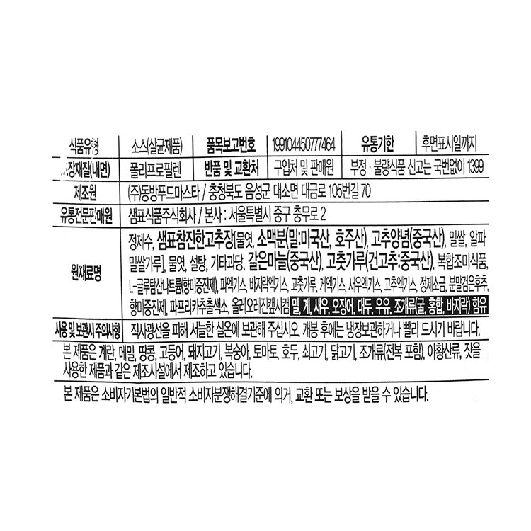 품질표시이미지1