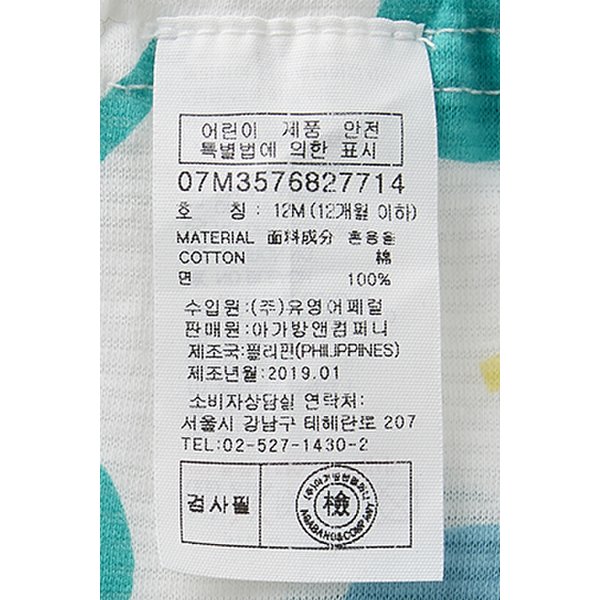 상품 이미지7