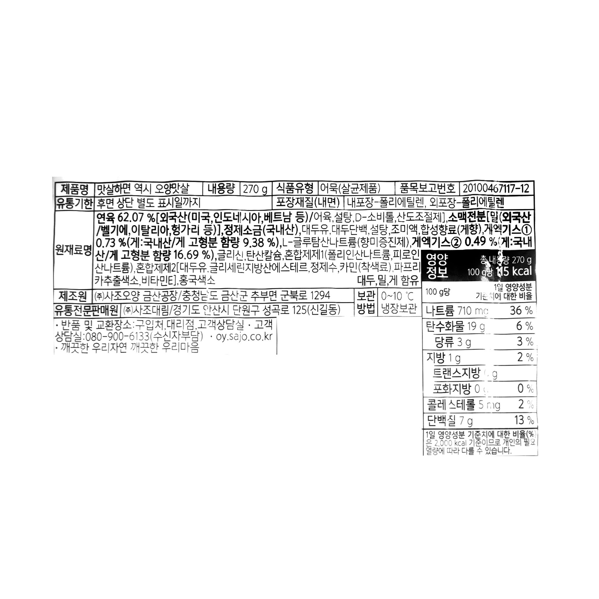 품질표시이미지1