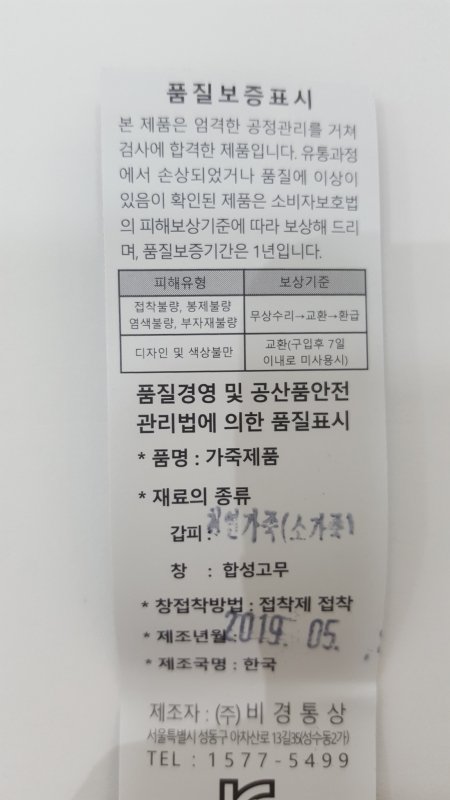 품질표시이미지1