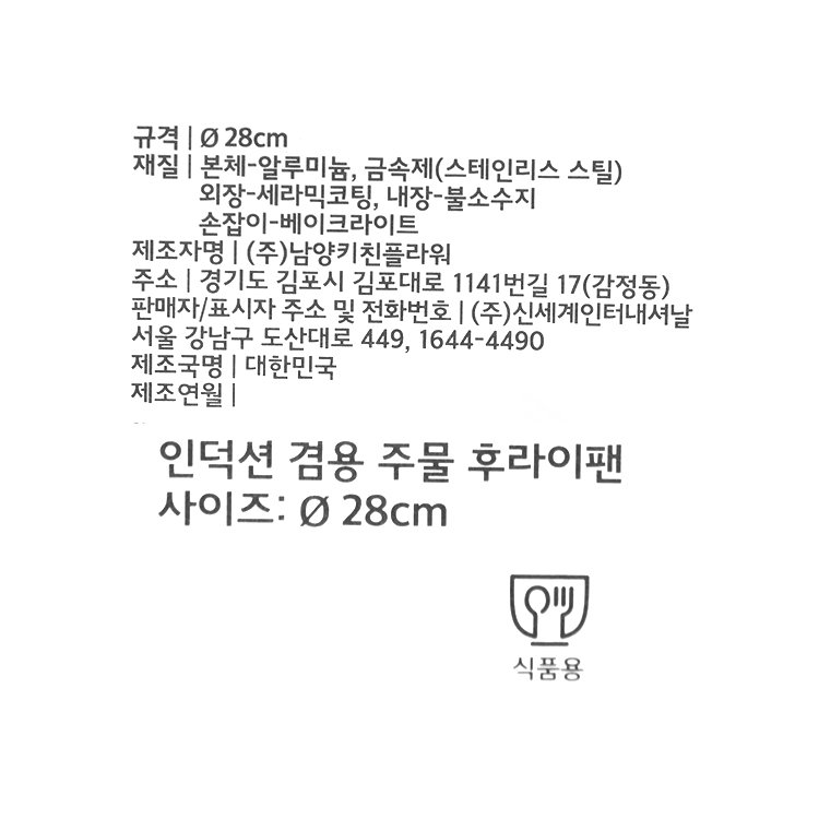 품질표시이미지1