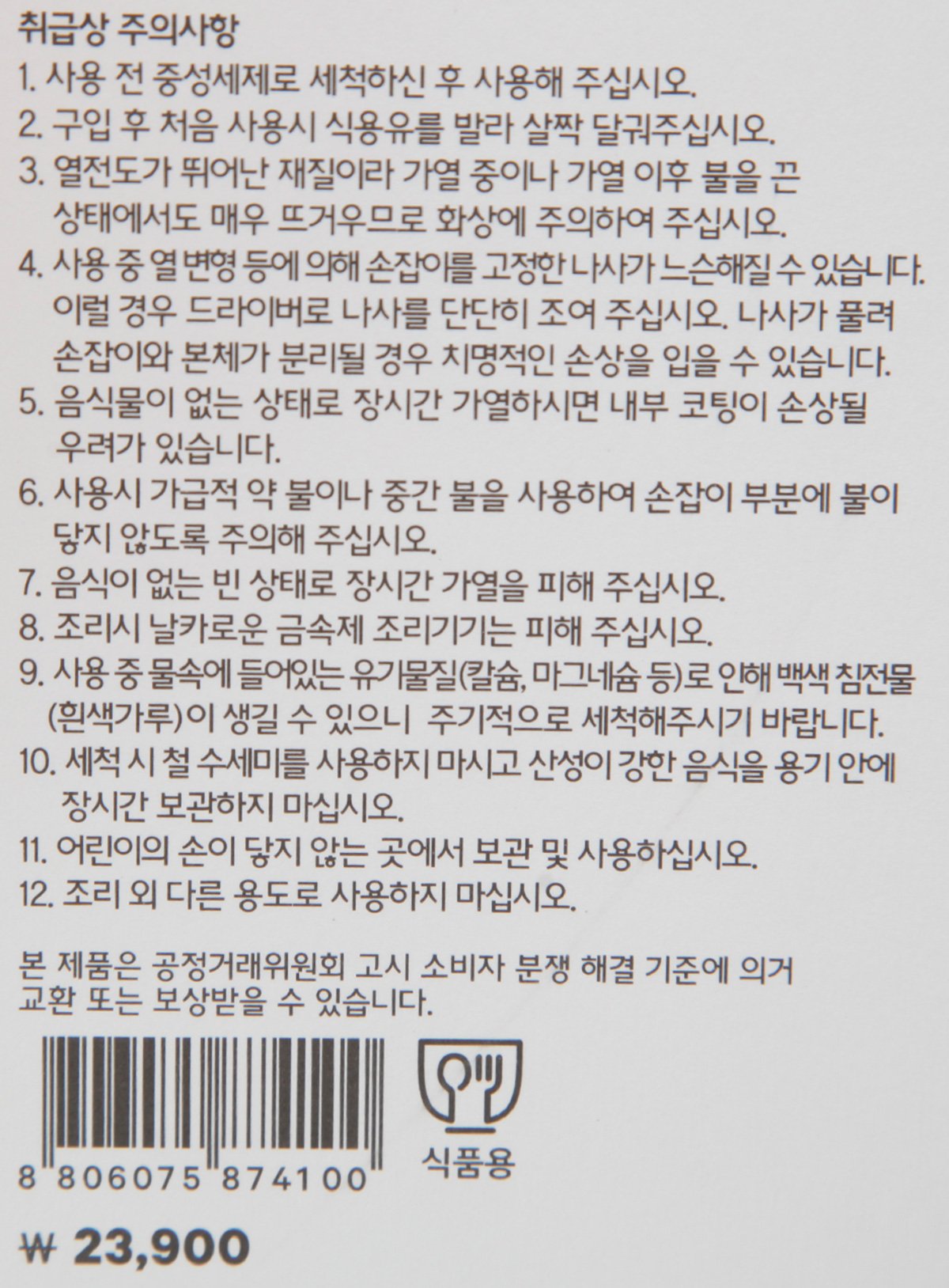품질표시이미지2