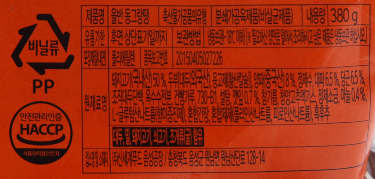 품질표시이미지2