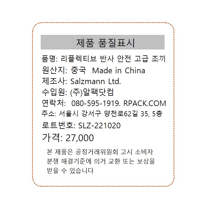 상품 이미지1