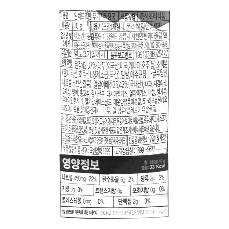 품질표시이미지1