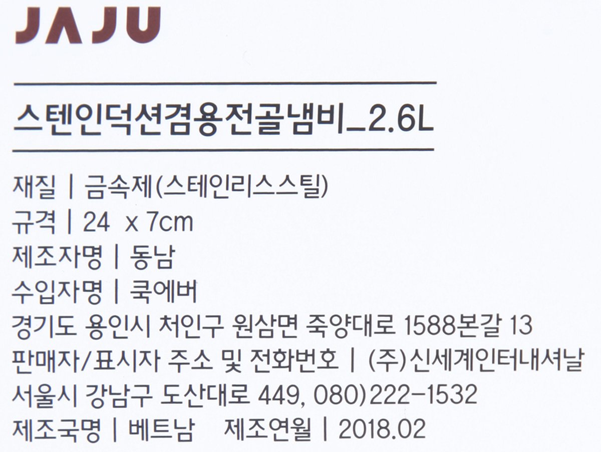 품질표시이미지1