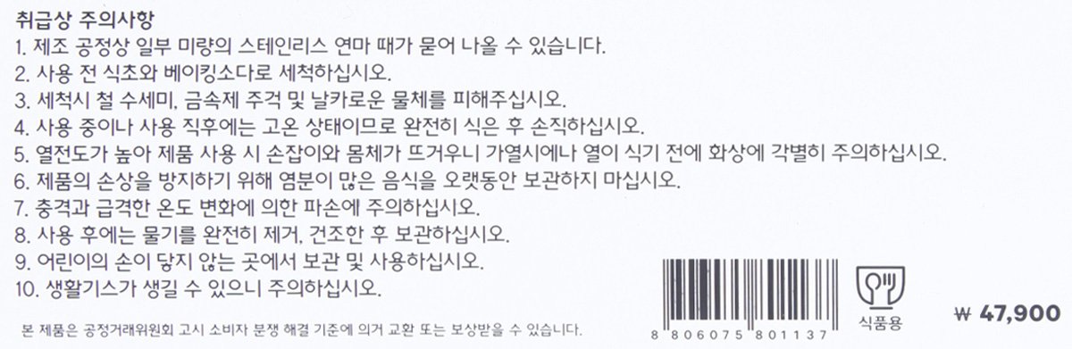품질표시이미지2