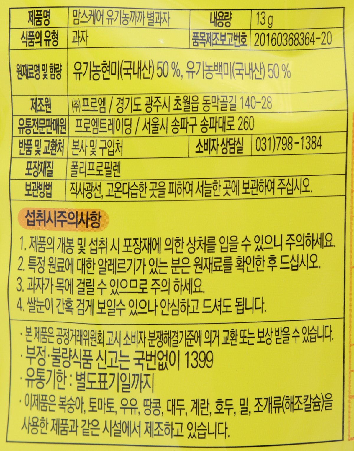 품질표시이미지1
