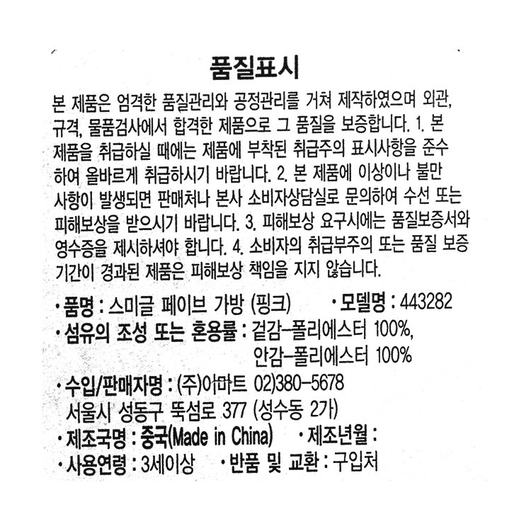 품질표시이미지1