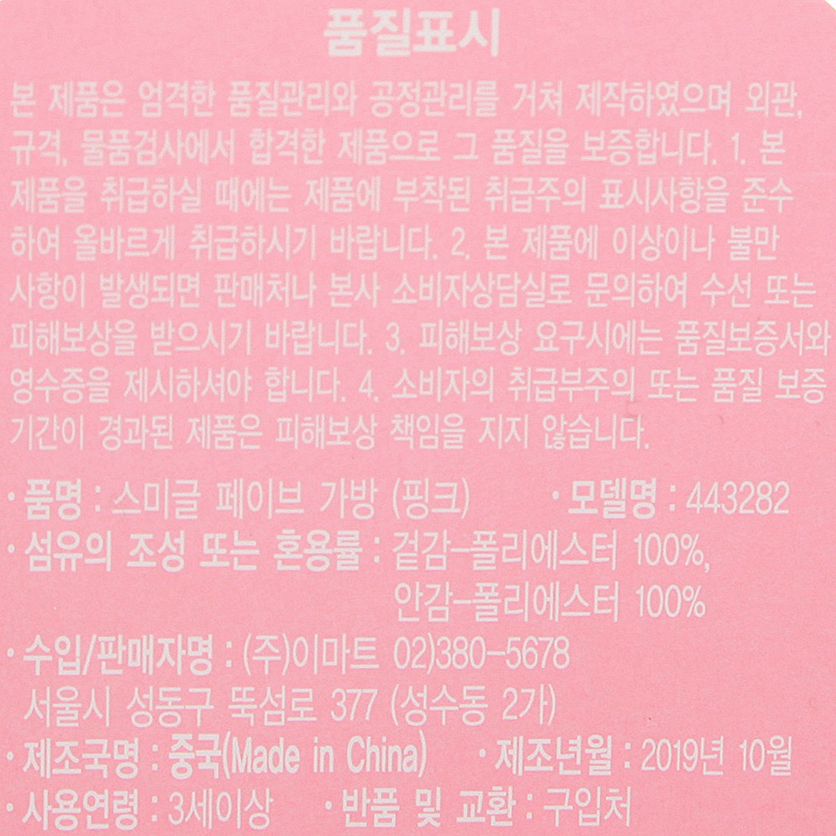 품질표시이미지2
