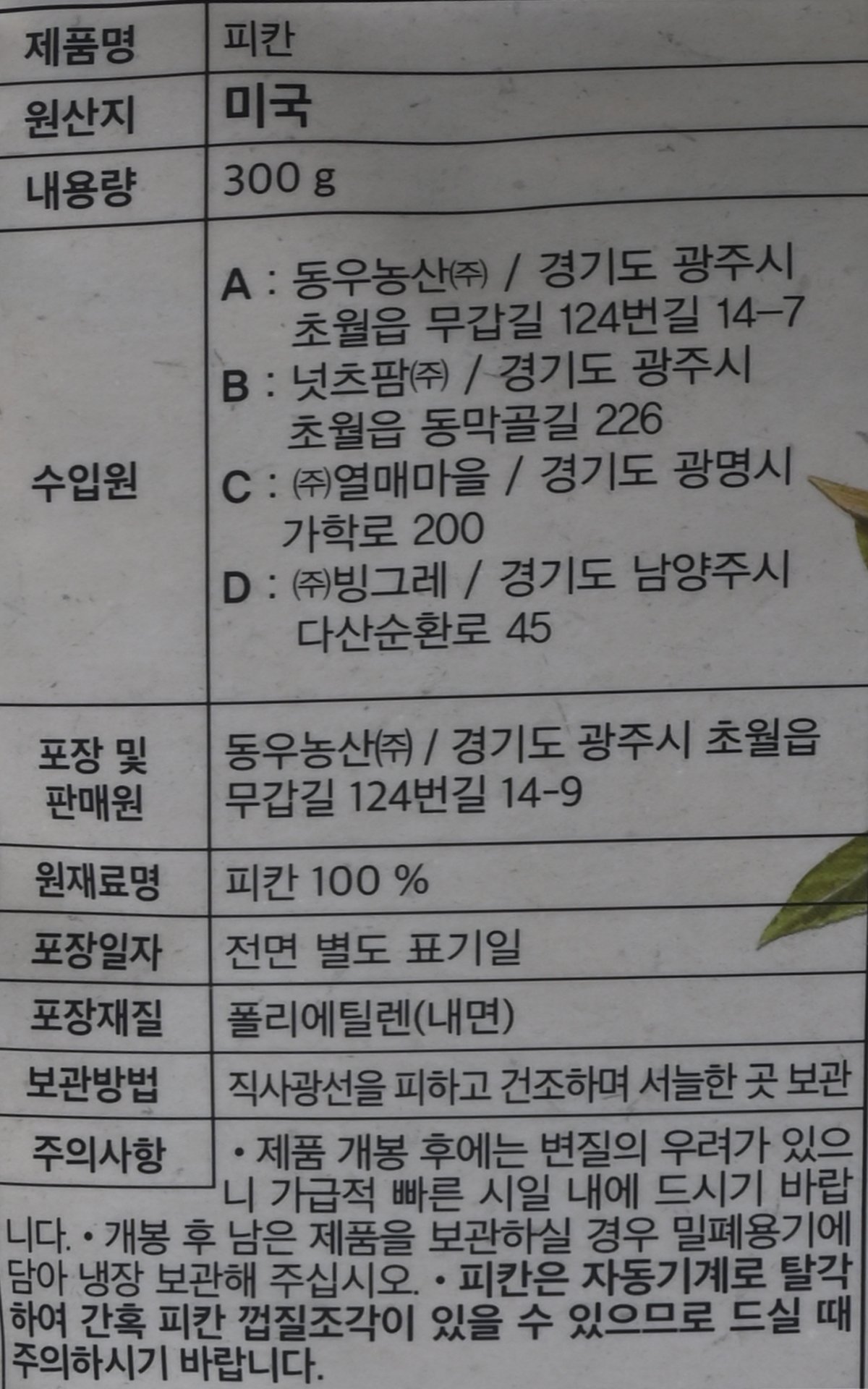 품질표시이미지1