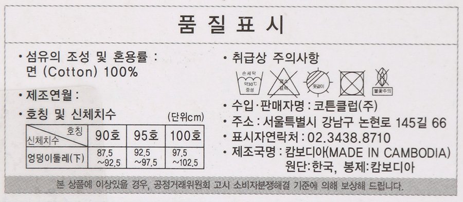 품질표시이미지1