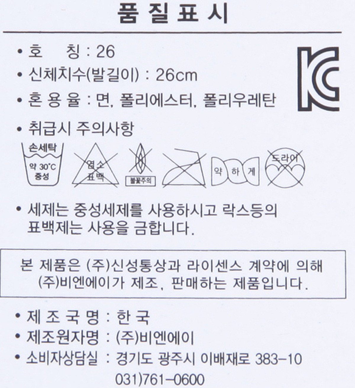 품질표시이미지1