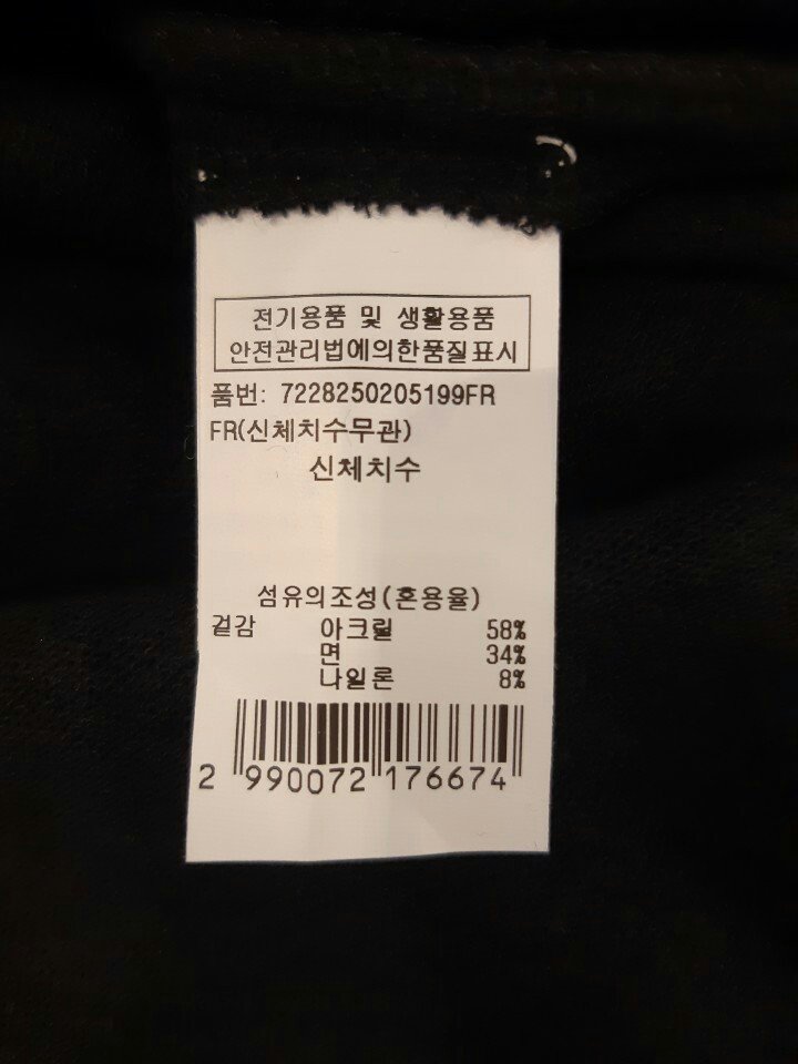 품질표시이미지1