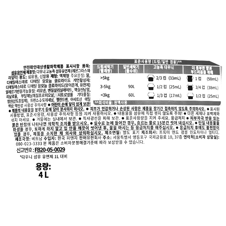 품질표시이미지1