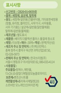 품질표시이미지1