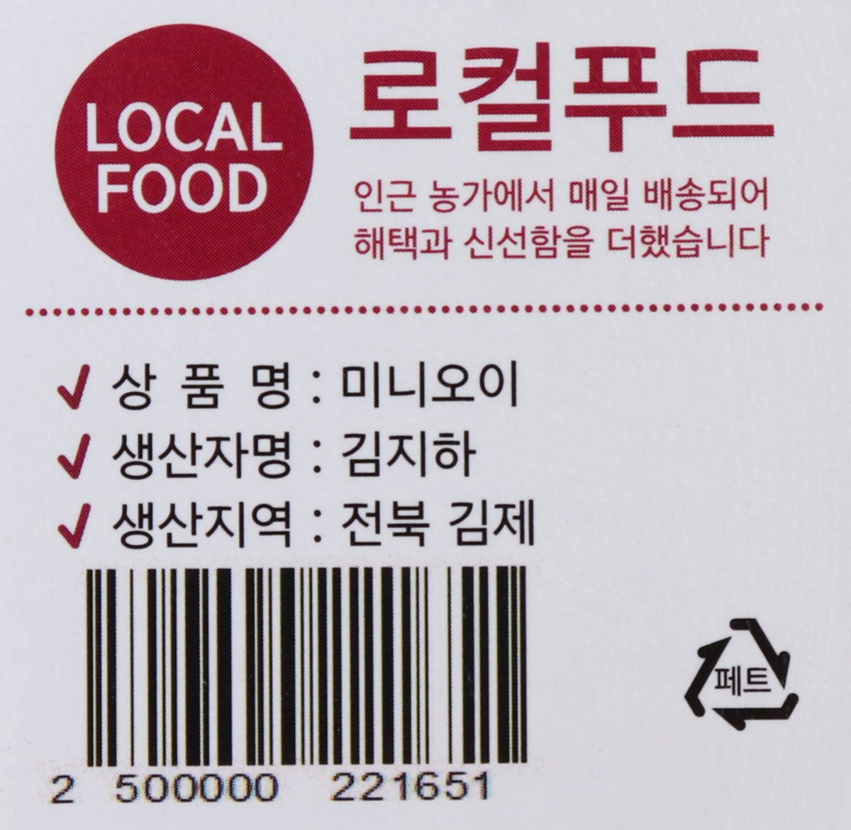 품질표시이미지1