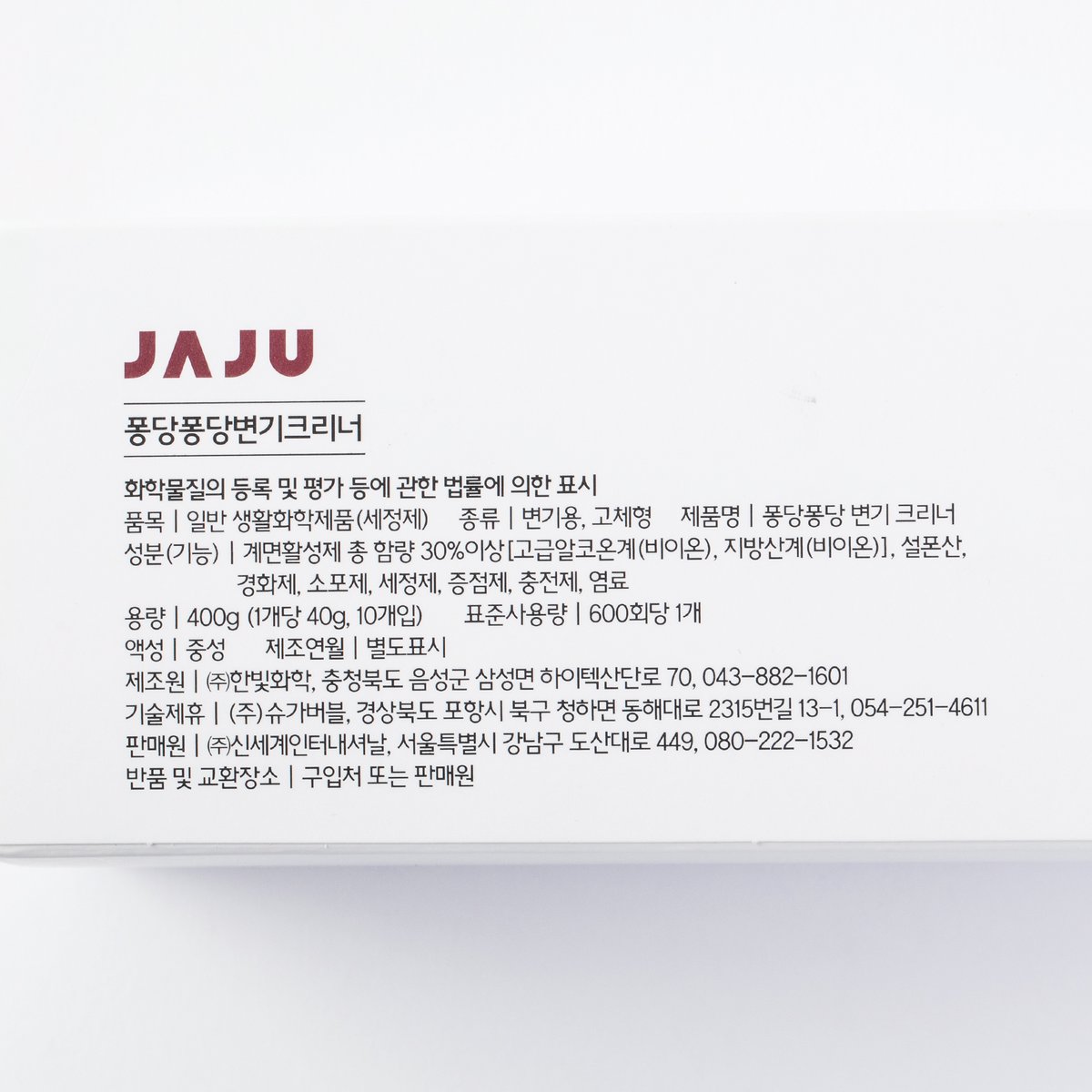 상품 이미지4