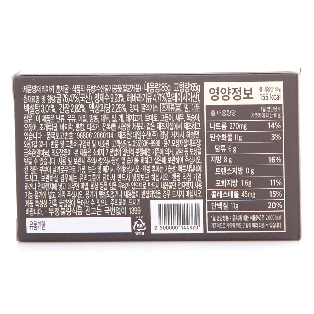 상품 이미지2