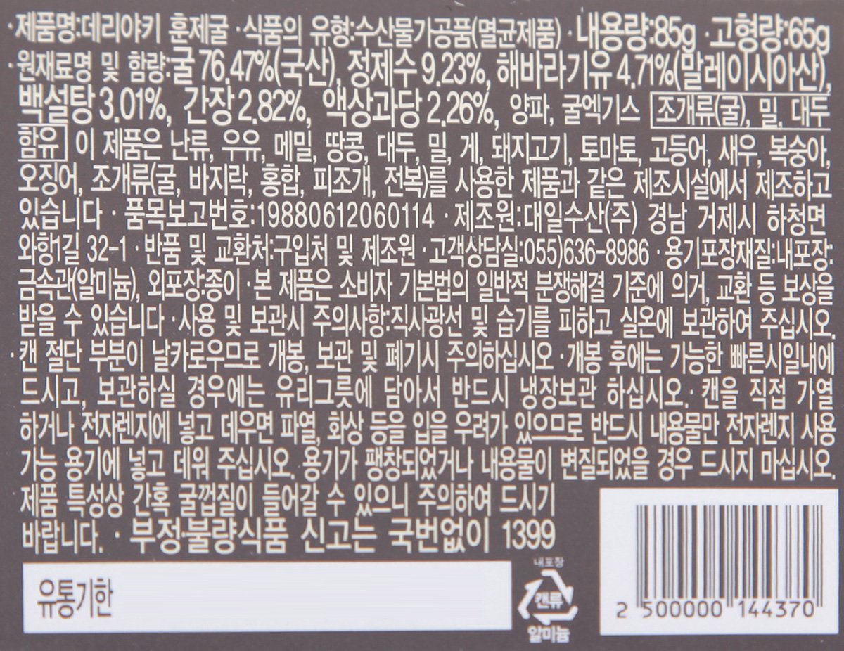 품질표시이미지2