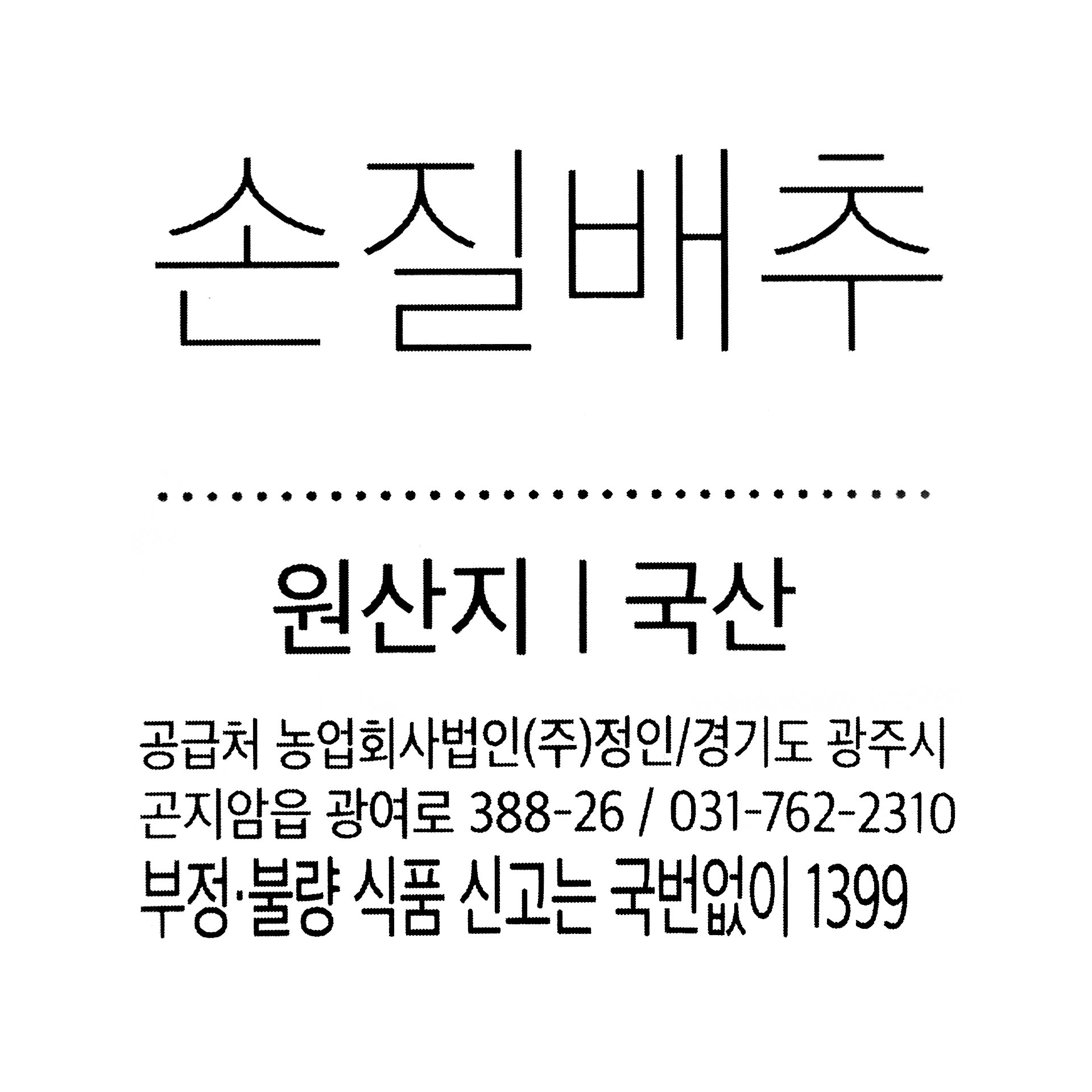 품질표시이미지1